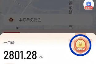 法网女单-郑钦文2-0击败科尔帕奇，生涯第二次闯入法网32强